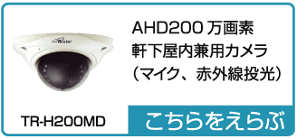 h200md