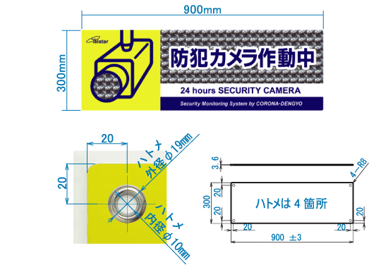 OCA-H901S　アルミ複合板タイプ　横型　900×300　片面