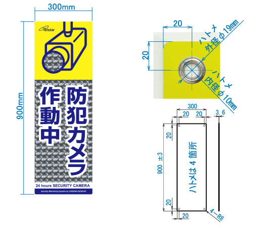 OCA-V901S　アルミ複合板タイプ　縦型　300×900　片面