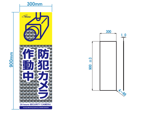 OCM-V901S　マグネットタイプ　縦型　300×900　片面