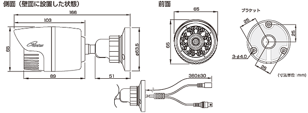 TR-H205外観図