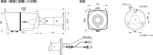 TR-H211CV外観図